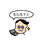 よもぎ蒸し 痩身 エステ お仕事スタンプ（個別スタンプ：28）