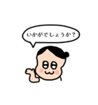 よもぎ蒸し 痩身 エステ お仕事スタンプ（個別スタンプ：29）