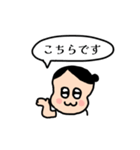 よもぎ蒸し 痩身 エステ お仕事スタンプ（個別スタンプ：30）