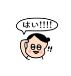 よもぎ蒸し 痩身 エステ お仕事スタンプ（個別スタンプ：32）