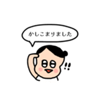 よもぎ蒸し 痩身 エステ お仕事スタンプ（個別スタンプ：33）