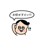 よもぎ蒸し 痩身 エステ お仕事スタンプ（個別スタンプ：34）