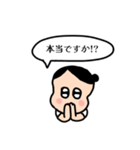 よもぎ蒸し 痩身 エステ お仕事スタンプ（個別スタンプ：36）