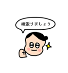 よもぎ蒸し 痩身 エステ お仕事スタンプ（個別スタンプ：39）