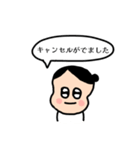 よもぎ蒸し 痩身 エステ お仕事スタンプ（個別スタンプ：40）