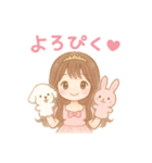 勝たんしかひめしかスタンプ（個別スタンプ：2）