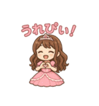 勝たんしかひめしかスタンプ（個別スタンプ：5）