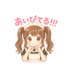 勝たんしかひめしかスタンプ（個別スタンプ：11）