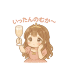 勝たんしかひめしかスタンプ（個別スタンプ：13）