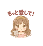 勝たんしかひめしかスタンプ（個別スタンプ：16）