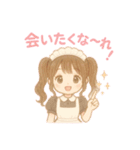 勝たんしかひめしかスタンプ（個別スタンプ：17）