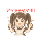 勝たんしかひめしかスタンプ（個別スタンプ：20）