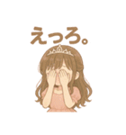 勝たんしかひめしかスタンプ（個別スタンプ：21）
