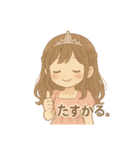 勝たんしかひめしかスタンプ（個別スタンプ：22）