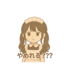 勝たんしかひめしかスタンプ（個別スタンプ：23）