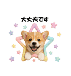 かわいいコーギーの犬スタンプ2（個別スタンプ：20）
