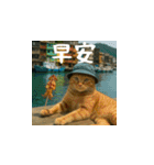 小花達の日常会話スタンプ3(台湾華語)（個別スタンプ：1）