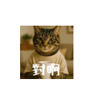 小花達の日常会話スタンプ3(台湾華語)（個別スタンプ：4）