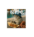 小花達の日常会話スタンプ3(台湾華語)（個別スタンプ：5）