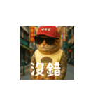 小花達の日常会話スタンプ3(台湾華語)（個別スタンプ：8）