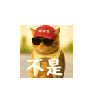 小花達の日常会話スタンプ3(台湾華語)（個別スタンプ：10）