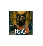 小花達の日常会話スタンプ3(台湾華語)（個別スタンプ：12）