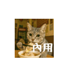 小花達の日常会話スタンプ3(台湾華語)（個別スタンプ：20）