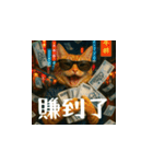 小花達の日常会話スタンプ3(台湾華語)（個別スタンプ：29）