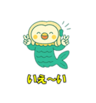 幸せを運ぶアマビエだよ！（個別スタンプ：1）