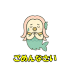 幸せを運ぶアマビエだよ！（個別スタンプ：2）