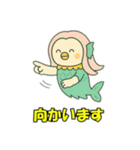 幸せを運ぶアマビエだよ！（個別スタンプ：3）
