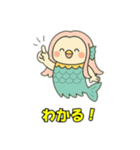 幸せを運ぶアマビエだよ！（個別スタンプ：4）