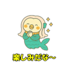 幸せを運ぶアマビエだよ！（個別スタンプ：5）