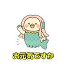 幸せを運ぶアマビエだよ！（個別スタンプ：6）