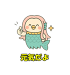 幸せを運ぶアマビエだよ！（個別スタンプ：7）