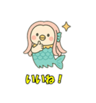 幸せを運ぶアマビエだよ！（個別スタンプ：8）