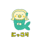 幸せを運ぶアマビエだよ！（個別スタンプ：11）