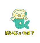 幸せを運ぶアマビエだよ！（個別スタンプ：12）