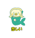 幸せを運ぶアマビエだよ！（個別スタンプ：14）
