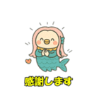 幸せを運ぶアマビエだよ！（個別スタンプ：15）