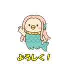 幸せを運ぶアマビエだよ！（個別スタンプ：16）