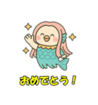 幸せを運ぶアマビエだよ！（個別スタンプ：18）