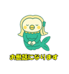 幸せを運ぶアマビエだよ！（個別スタンプ：20）