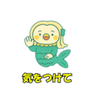 幸せを運ぶアマビエだよ！（個別スタンプ：21）