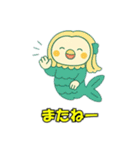 幸せを運ぶアマビエだよ！（個別スタンプ：22）