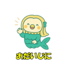幸せを運ぶアマビエだよ！（個別スタンプ：23）