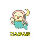 幸せを運ぶアマビエだよ！（個別スタンプ：25）