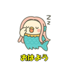 幸せを運ぶアマビエだよ！（個別スタンプ：27）