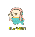 幸せを運ぶアマビエだよ！（個別スタンプ：28）