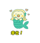 幸せを運ぶアマビエだよ！（個別スタンプ：33）